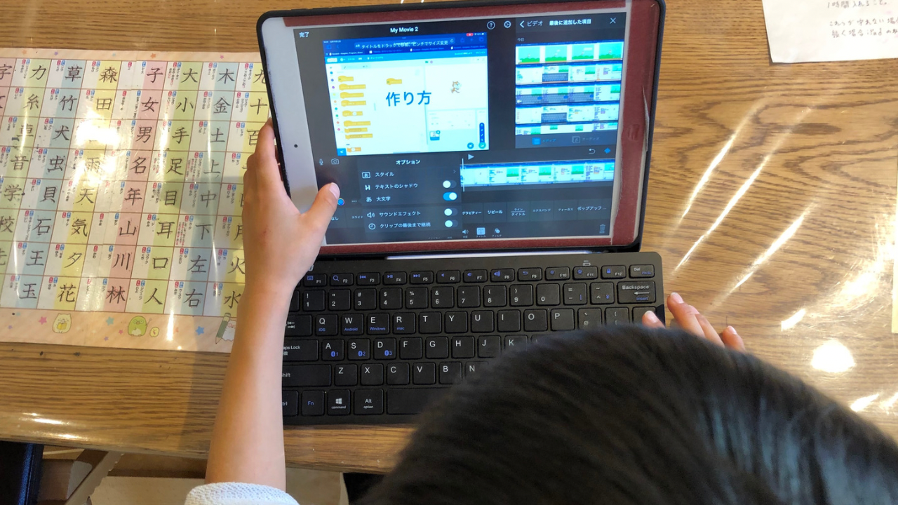 スクラッチで動画を作成する男の子