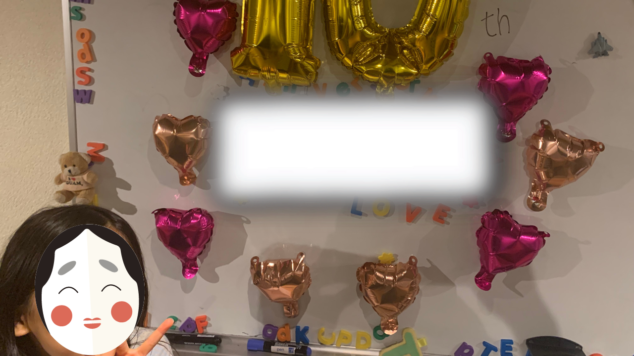 結婚記念日の装飾